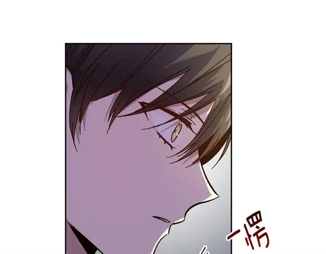 第118话 不想再隐瞒 第16页