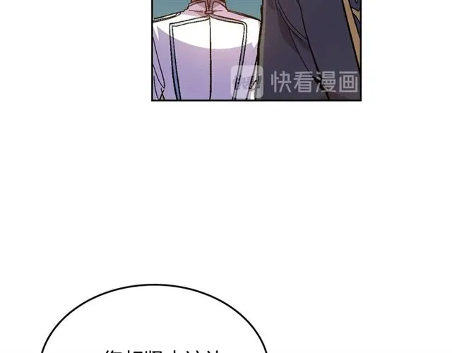 第118话 不想再隐瞒 第37页