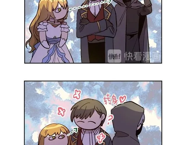 第118话 不想再隐瞒 第49页