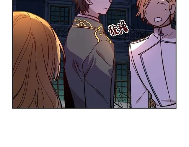 第118话 不想再隐瞒 第55页