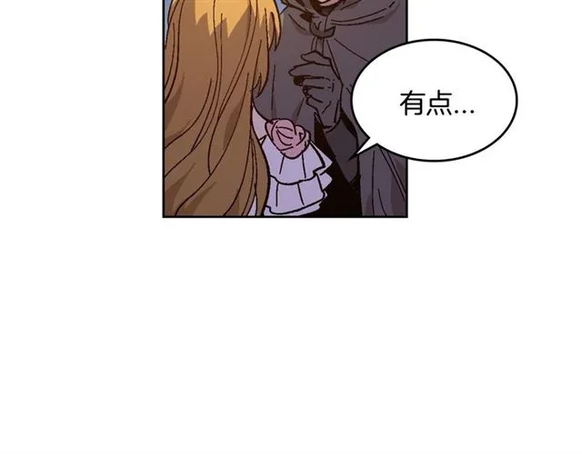 第118话 不想再隐瞒 第83页