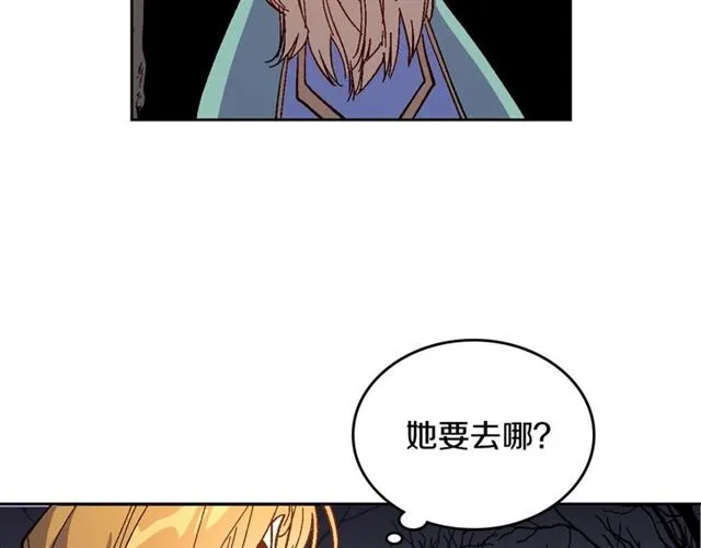 第118话 不想再隐瞒 第101页
