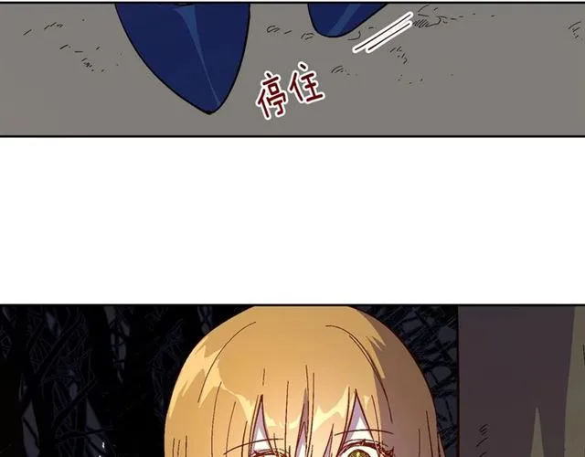 第118话 不想再隐瞒 第105页