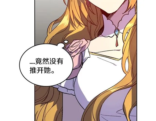 第118话 不想再隐瞒 第110页
