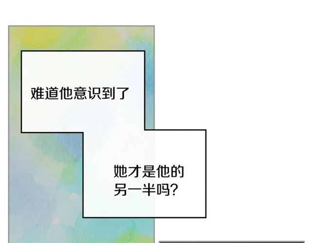 第118话 不想再隐瞒 第112页