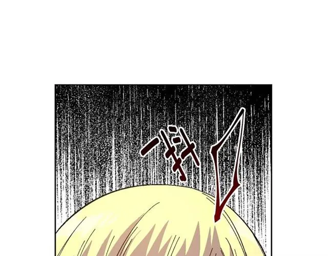 第120话 承认吧，你吃醋了~ 第9页