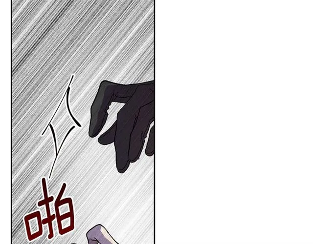 第120话 承认吧，你吃醋了~ 第12页