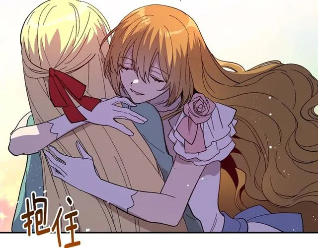 第120话 承认吧，你吃醋了~ 第37页