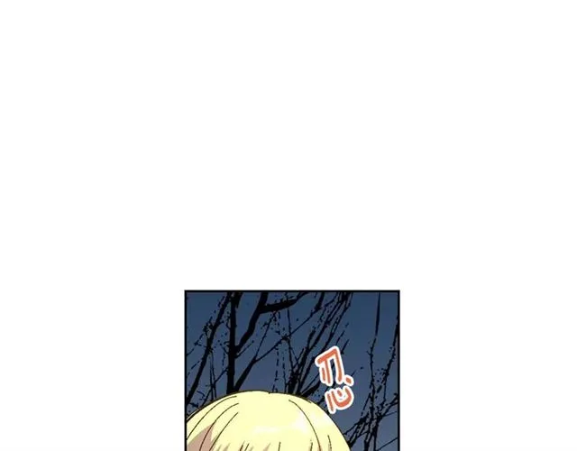第120话 承认吧，你吃醋了~ 第48页