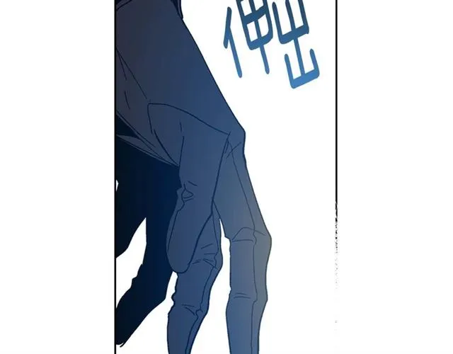 第120话 承认吧，你吃醋了~ 第117页