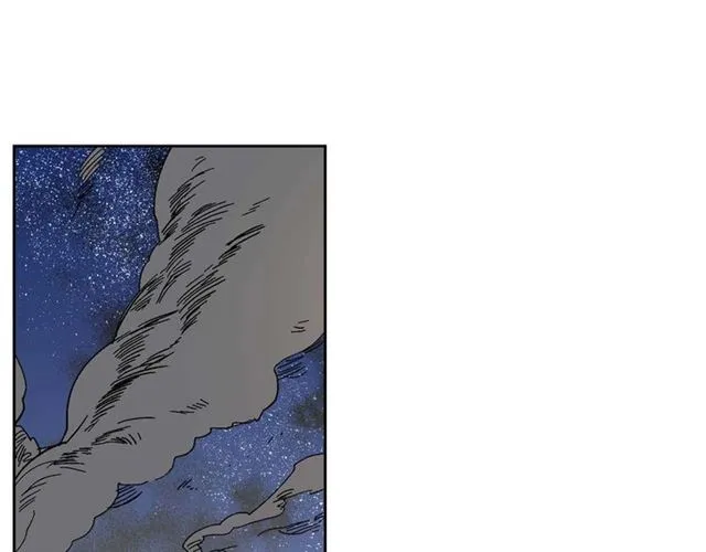 第119话 爱情冲昏头脑 第6页