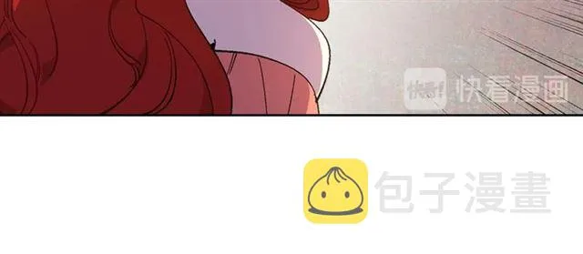 第119话 爱情冲昏头脑 第22页