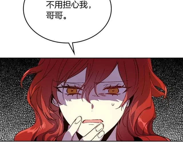 第119话 爱情冲昏头脑 第36页
