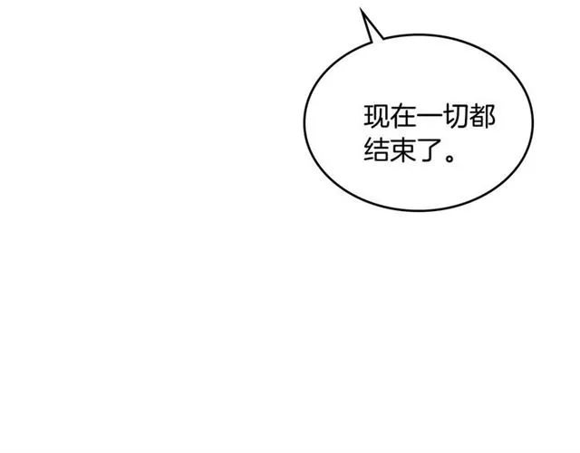 第119话 爱情冲昏头脑 第37页