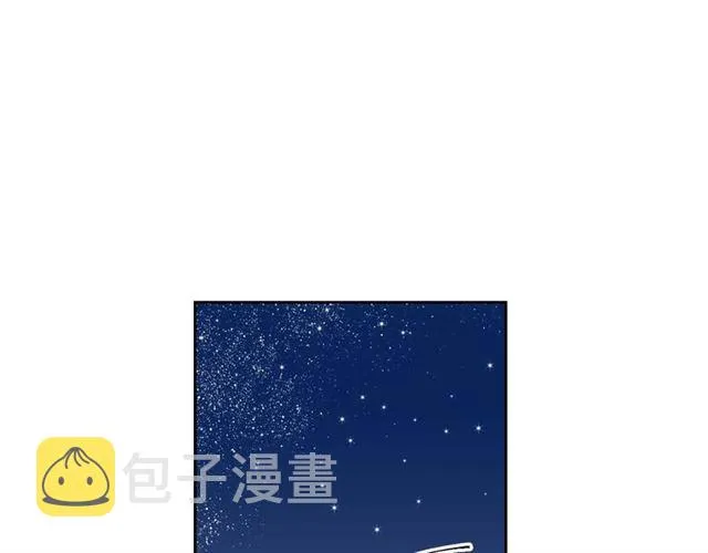第119话 爱情冲昏头脑 第41页