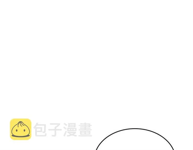 第119话 爱情冲昏头脑 第47页