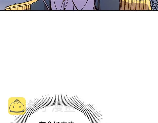第119话 爱情冲昏头脑 第49页