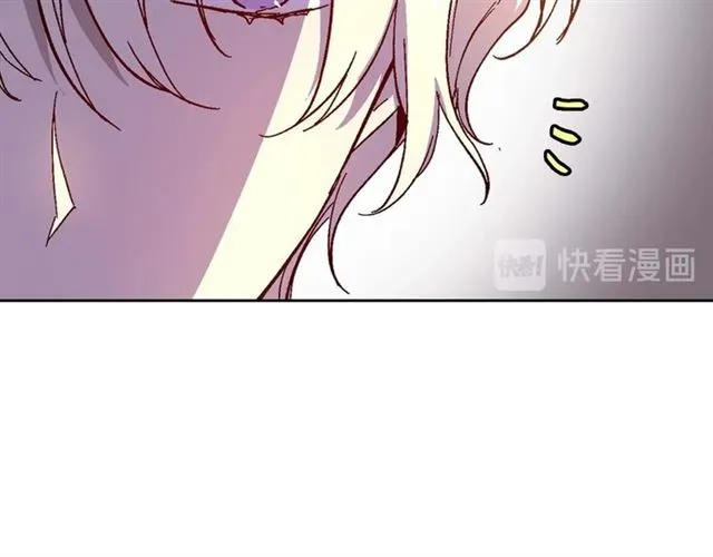 第119话 爱情冲昏头脑 第52页