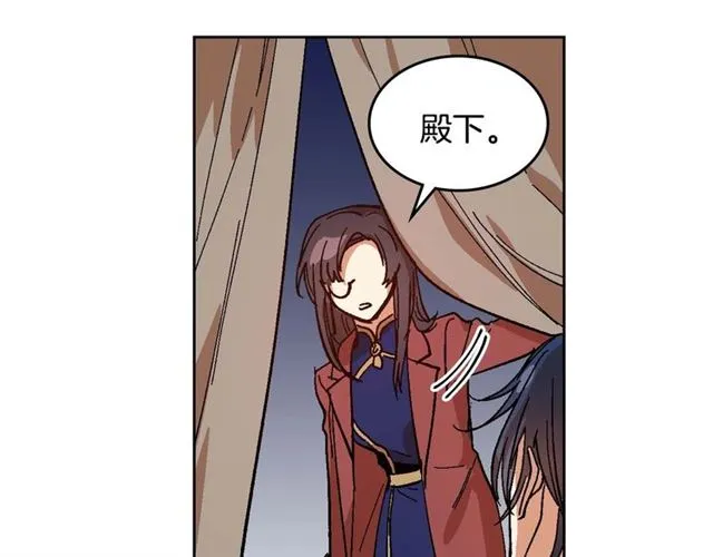 第119话 爱情冲昏头脑 第64页