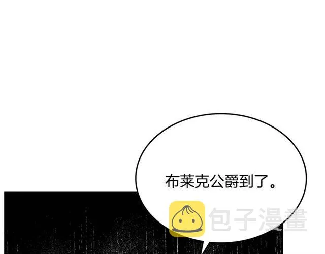 第119话 爱情冲昏头脑 第68页