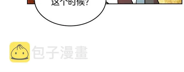 第119话 爱情冲昏头脑 第72页