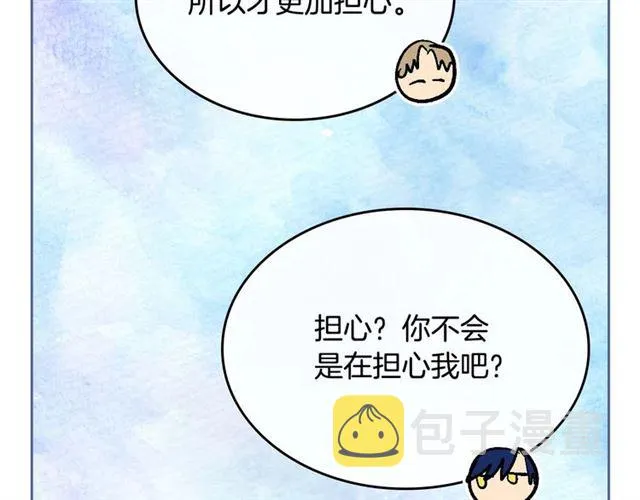 第119话 爱情冲昏头脑 第81页