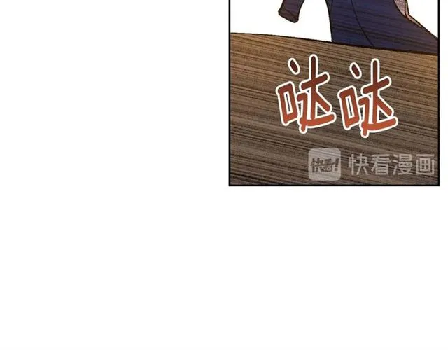 第119话 爱情冲昏头脑 第103页