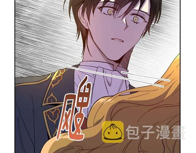 第119话 爱情冲昏头脑 第105页