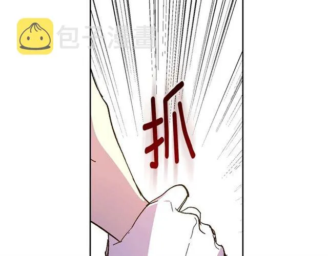 第119话 爱情冲昏头脑 第107页