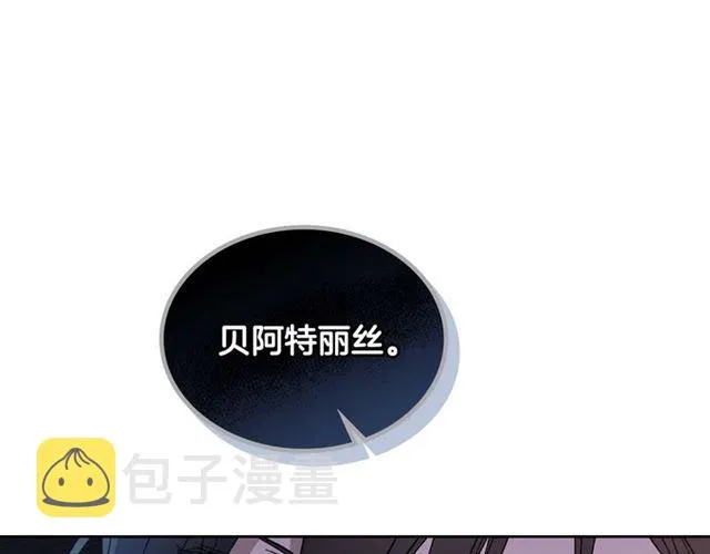 第119话 爱情冲昏头脑 第112页