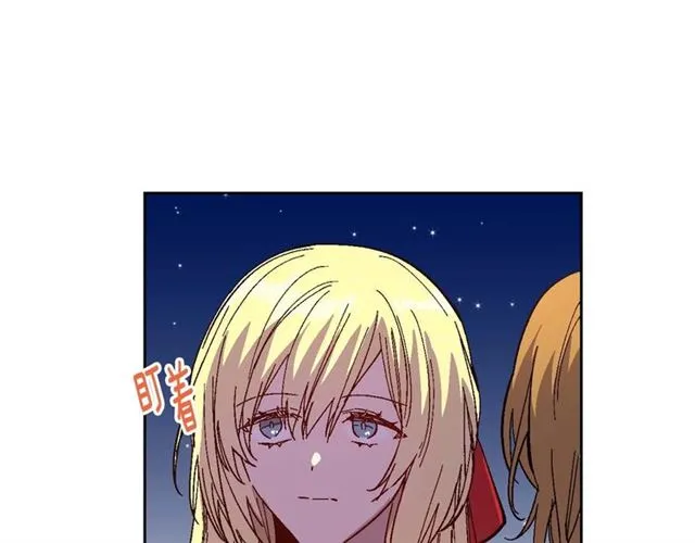第119话 爱情冲昏头脑 第114页