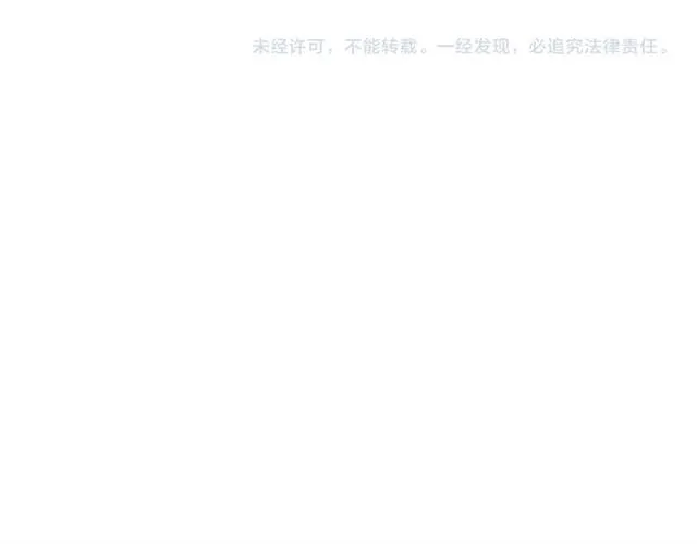 第119话 爱情冲昏头脑 第132页
