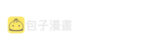 第119话 爱情冲昏头脑 第133页