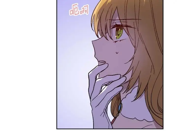 第121话 我的心只为你跳动 第10页