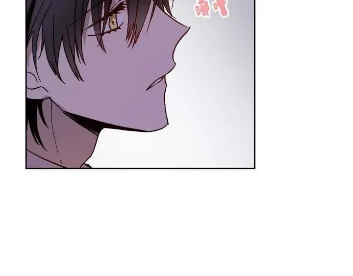 第121话 我的心只为你跳动 第12页