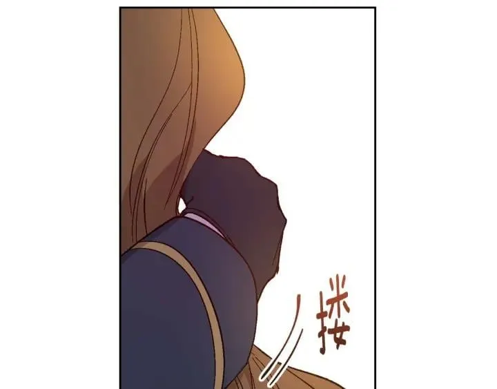 第121话 我的心只为你跳动 第14页