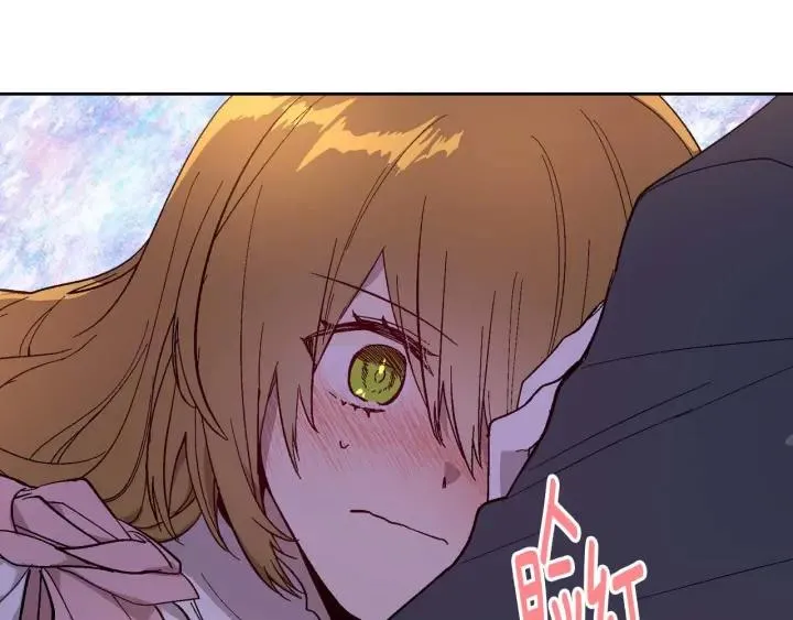 第121话 我的心只为你跳动 第25页