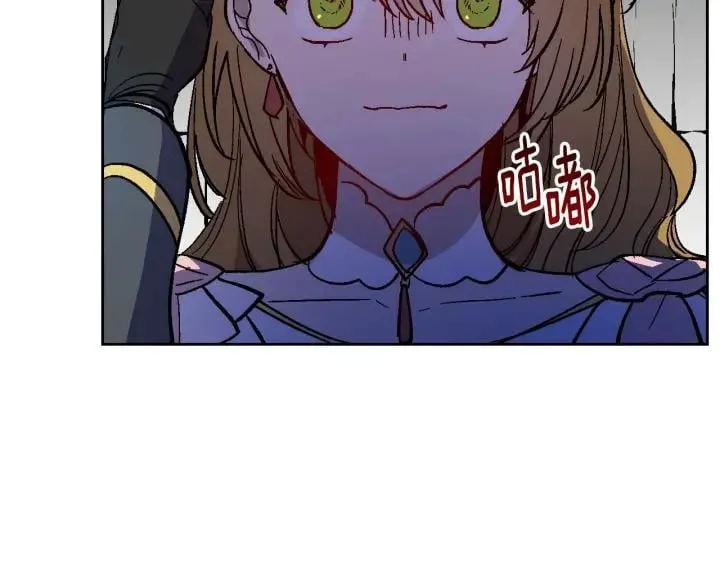 第121话 我的心只为你跳动 第72页
