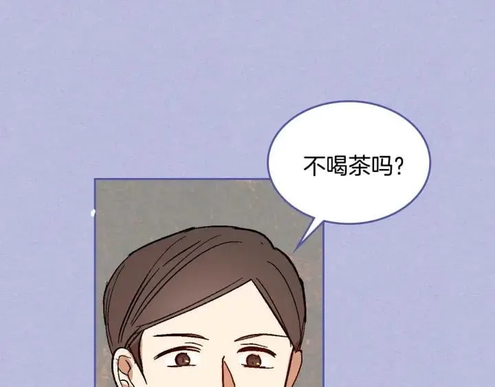 第121话 我的心只为你跳动 第106页