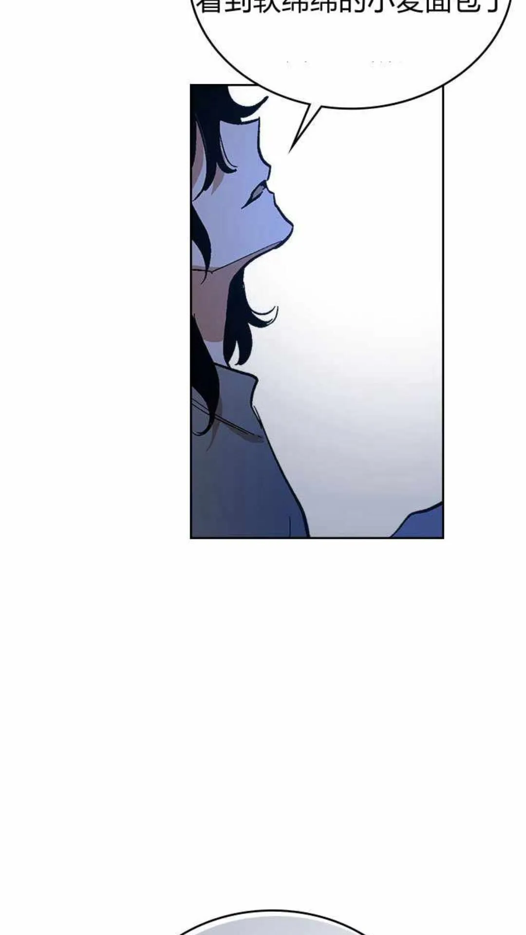 第122话 我做恶梦了 第44页