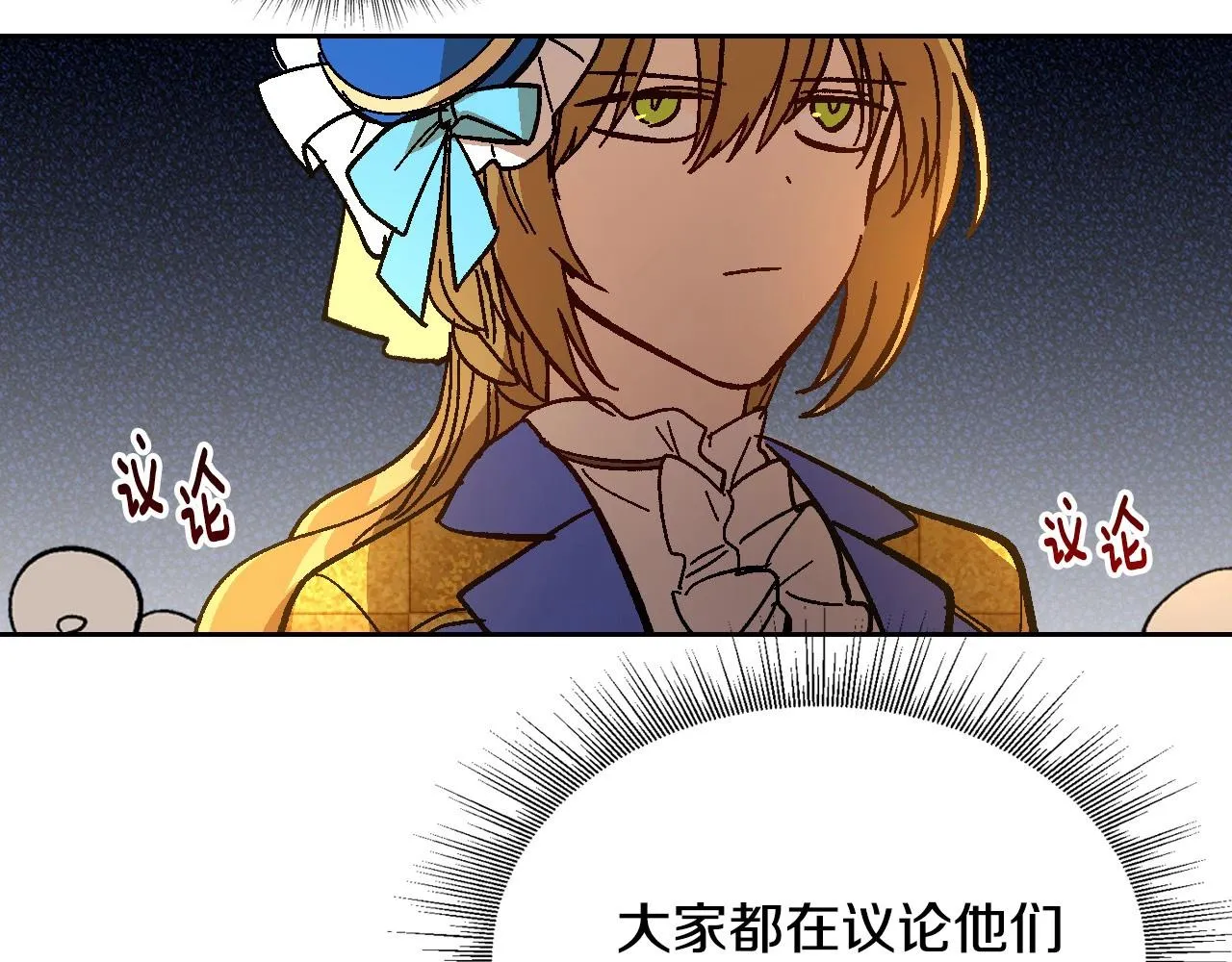 第104话 你要救谁？ 第15页