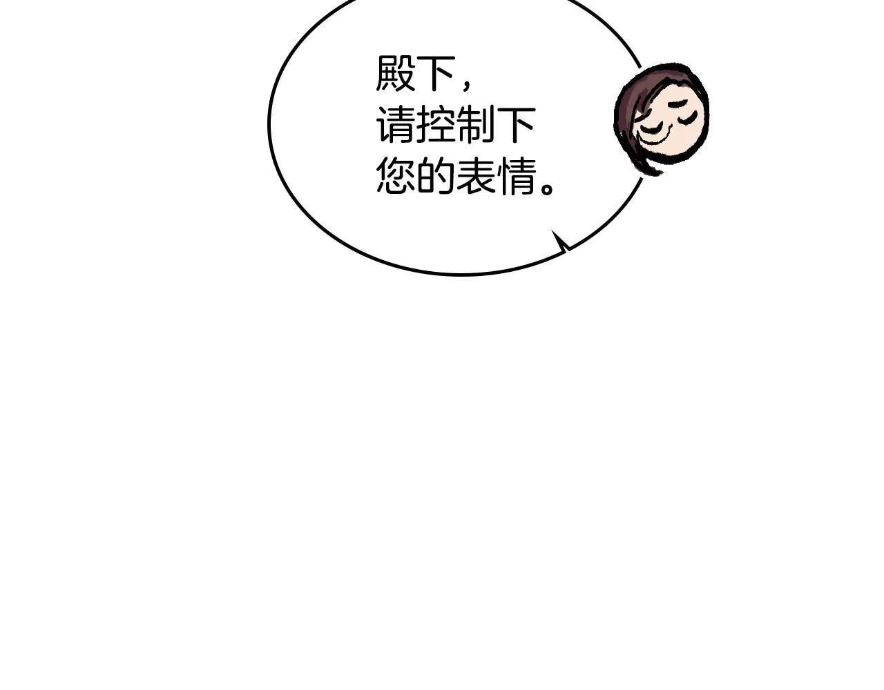 第104话 你要救谁？ 第23页