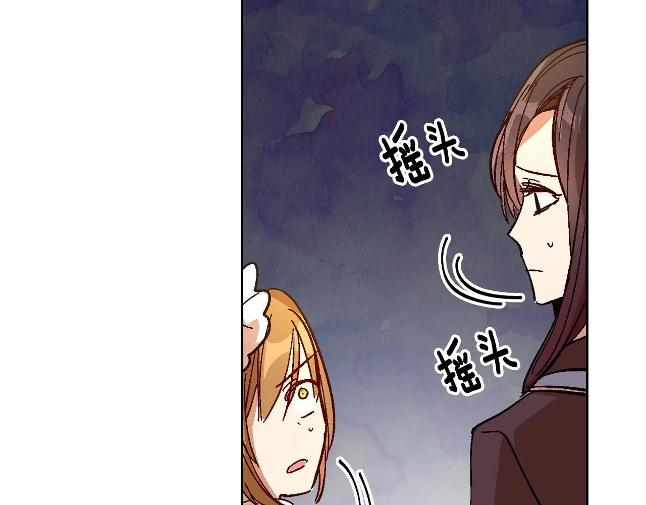 第104话 你要救谁？ 第54页