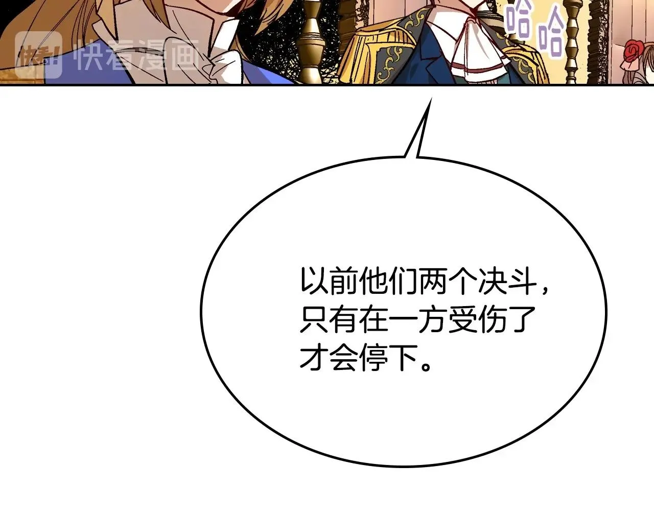 第104话 你要救谁？ 第57页