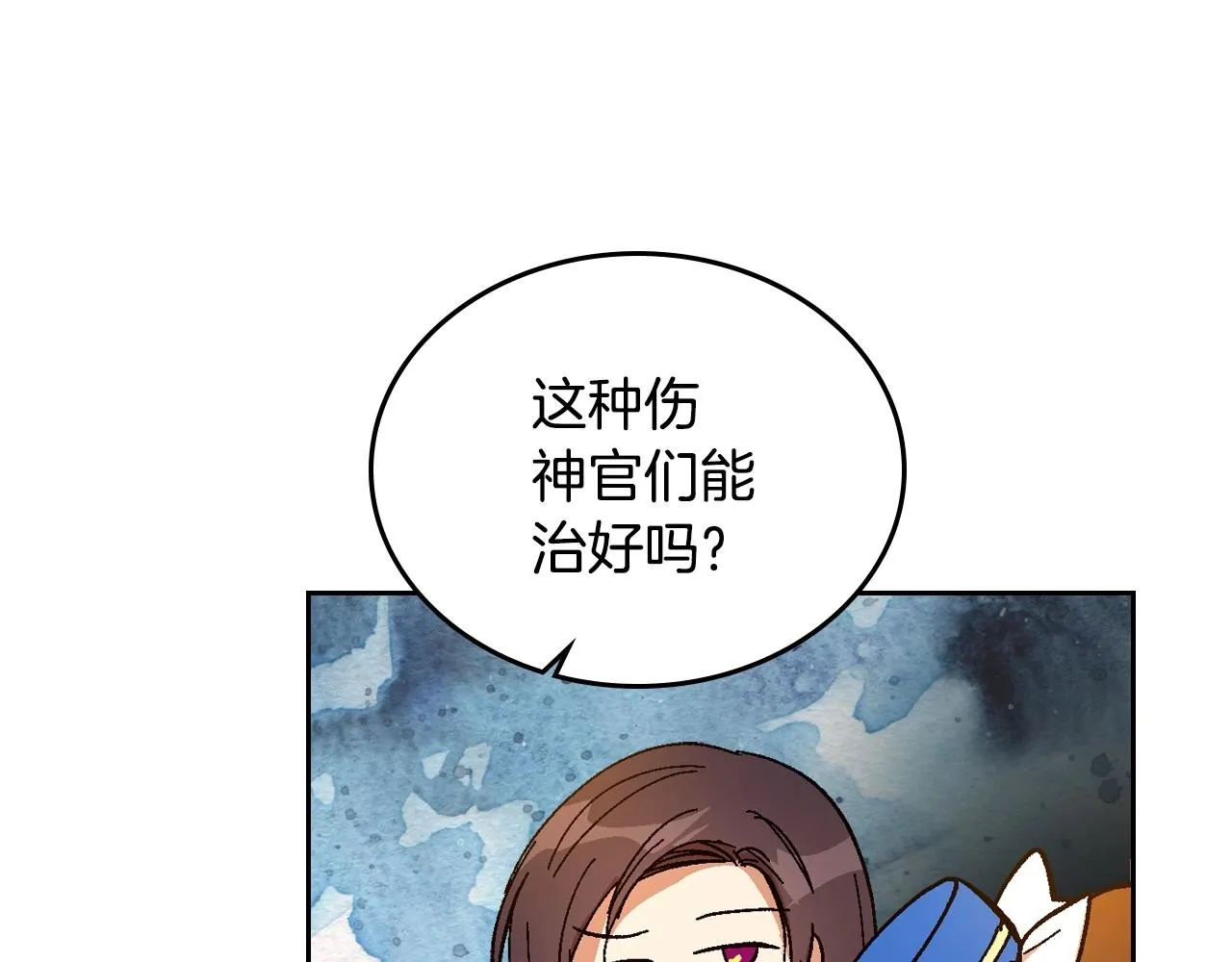 第104话 你要救谁？ 第60页