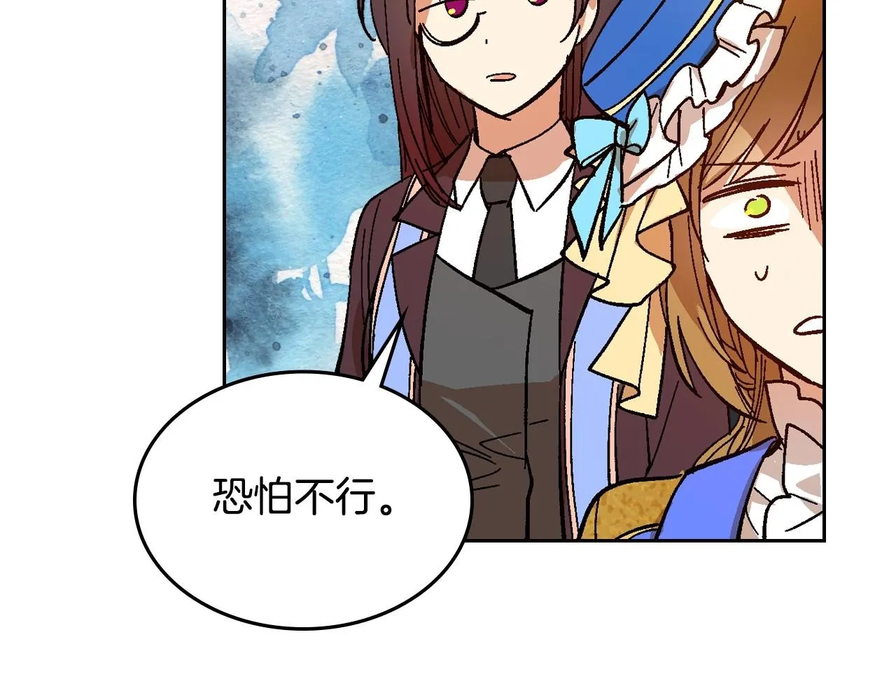 第104话 你要救谁？ 第61页