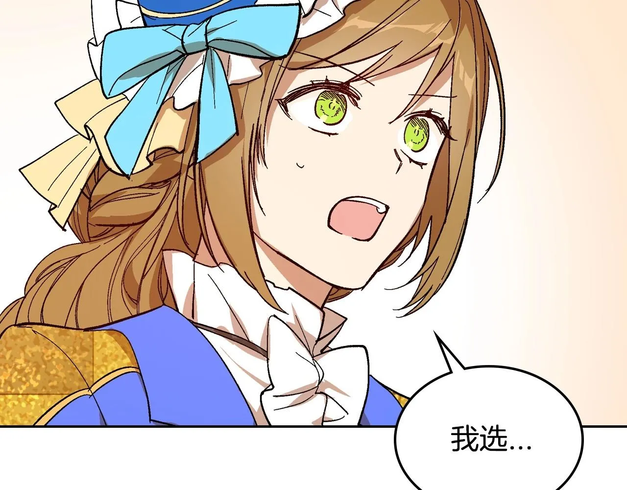 第104话 你要救谁？ 第74页