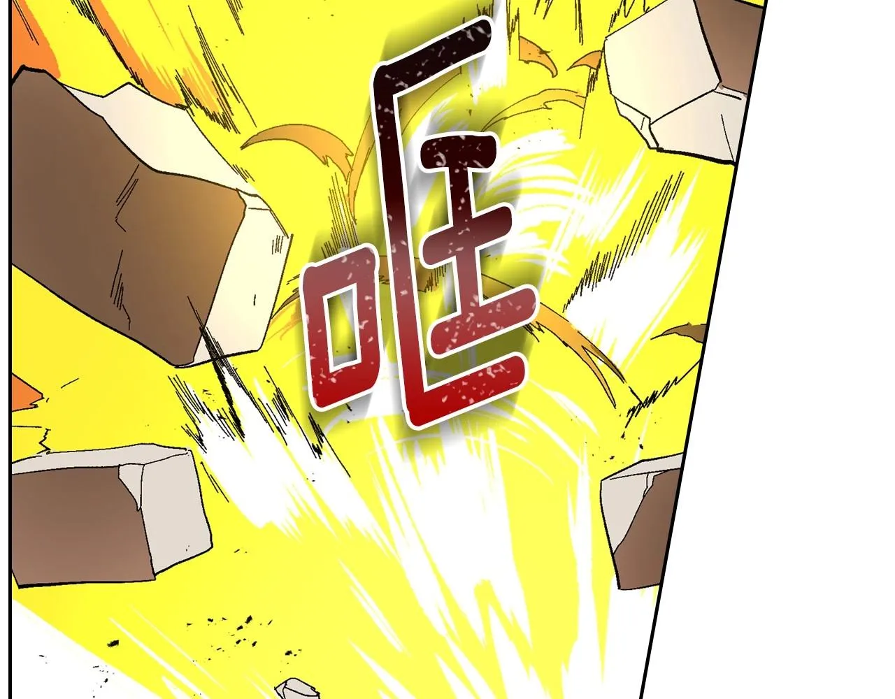 第104话 你要救谁？ 第78页