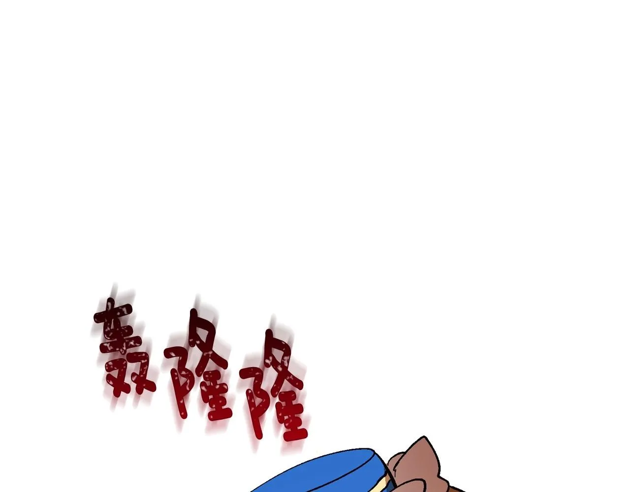 第104话 你要救谁？ 第81页