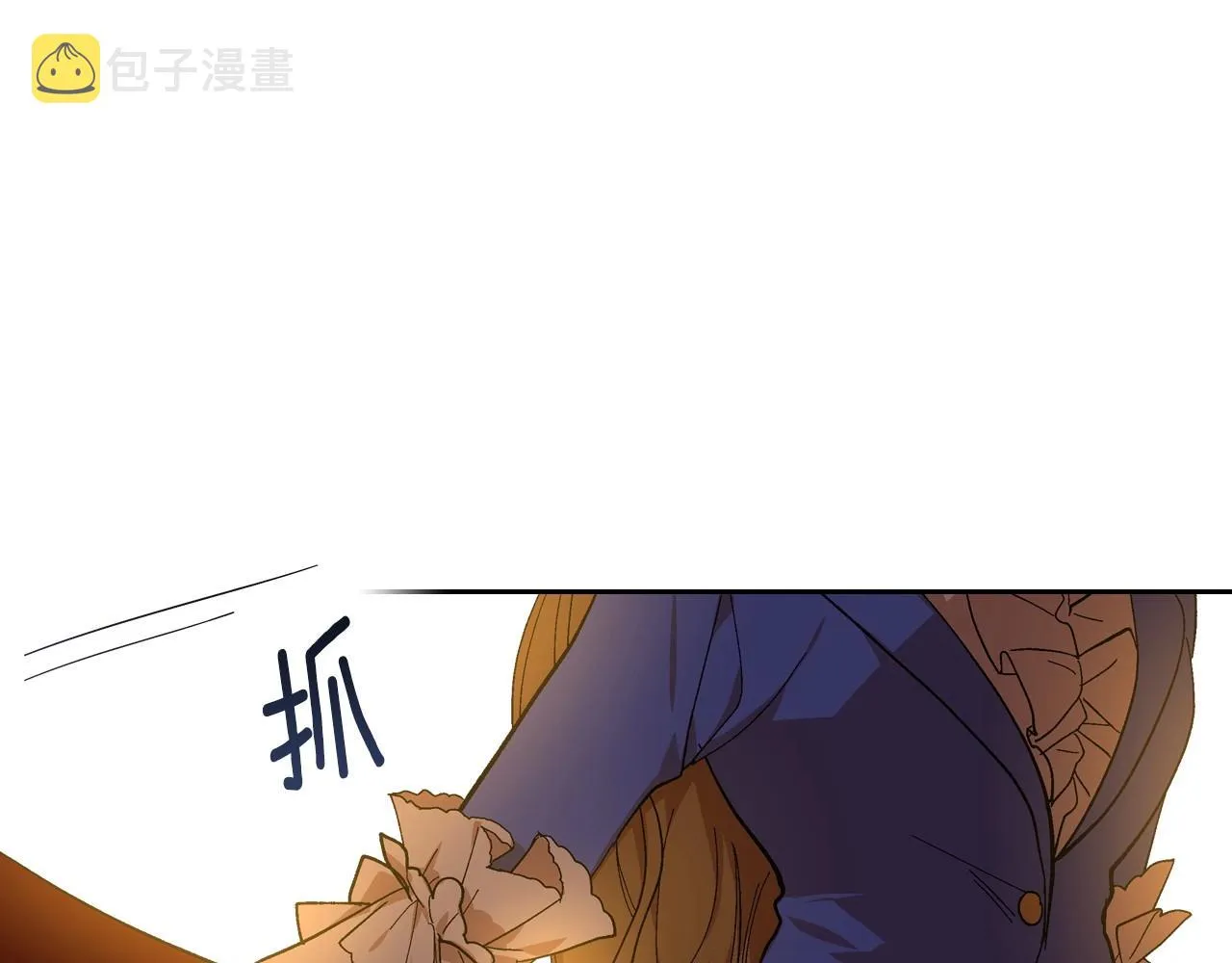 第104话 你要救谁？ 第84页